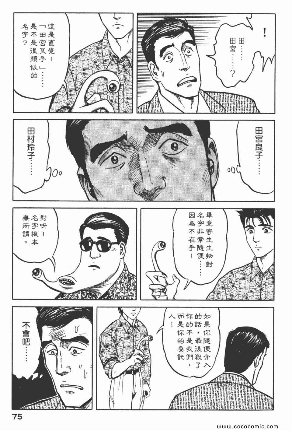第78页