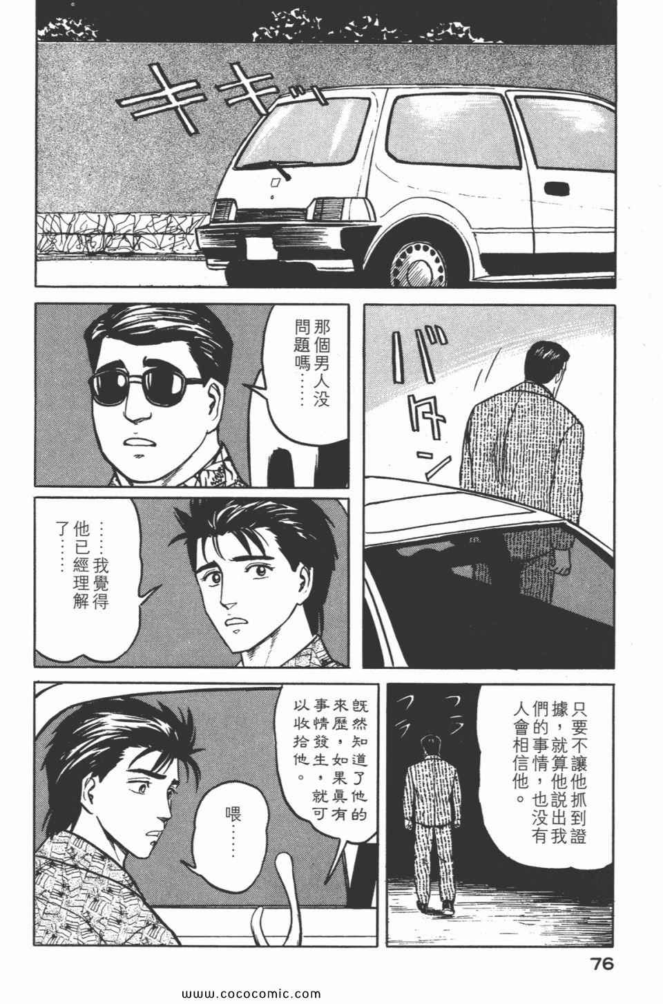 第79页