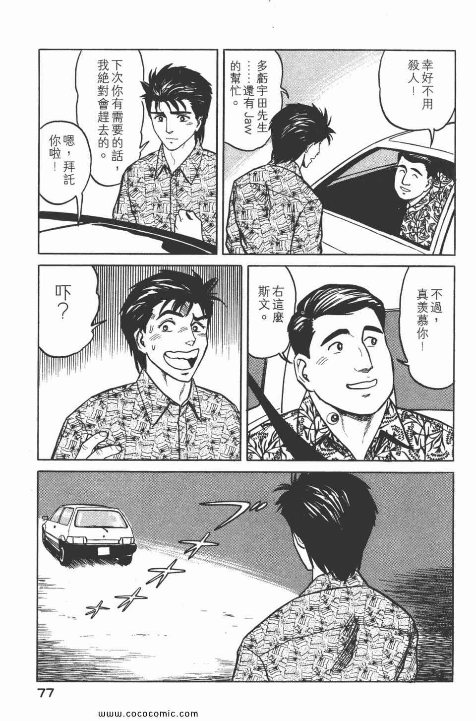 第80页