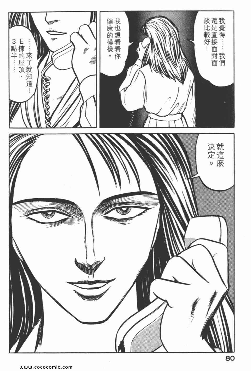 第83页