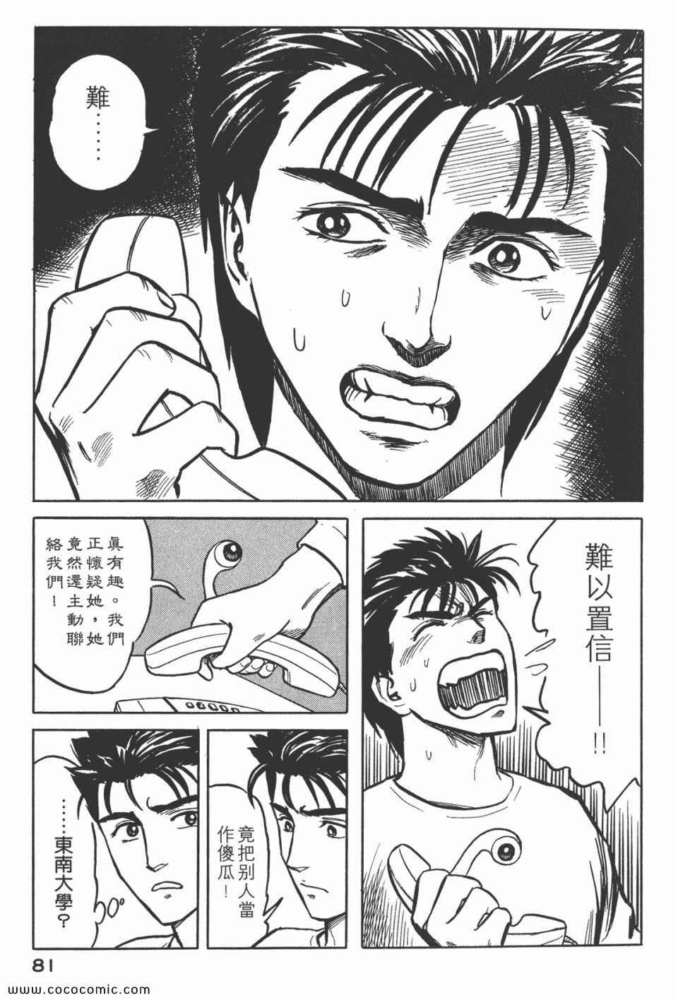 第84页