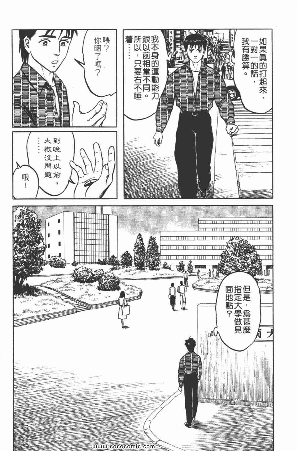 第85页