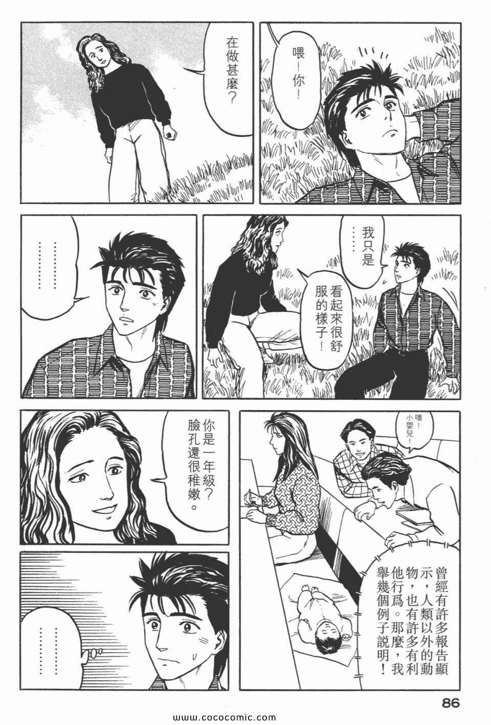 第89页