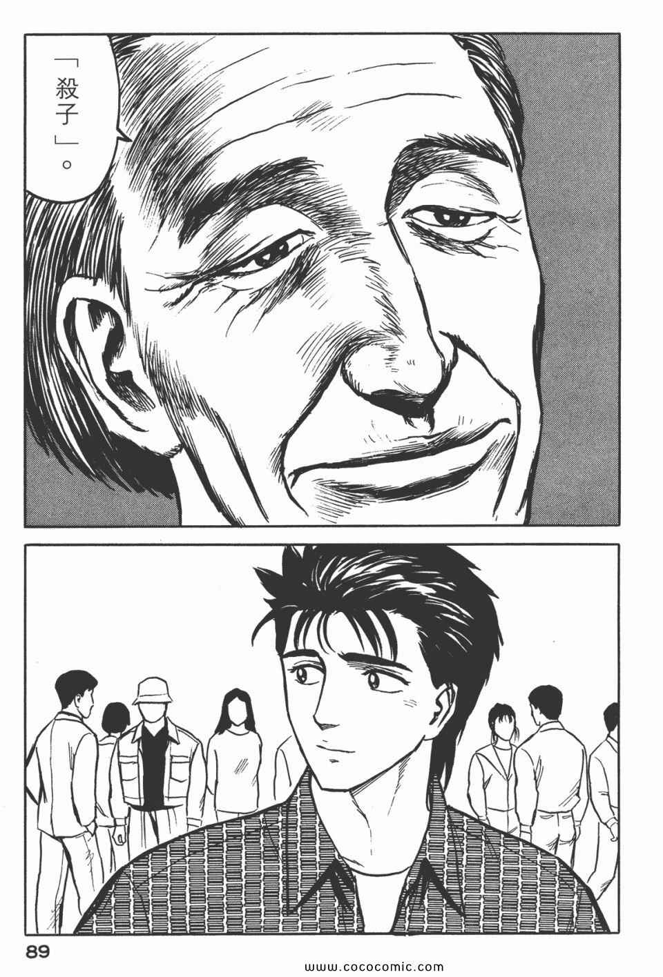 第92页