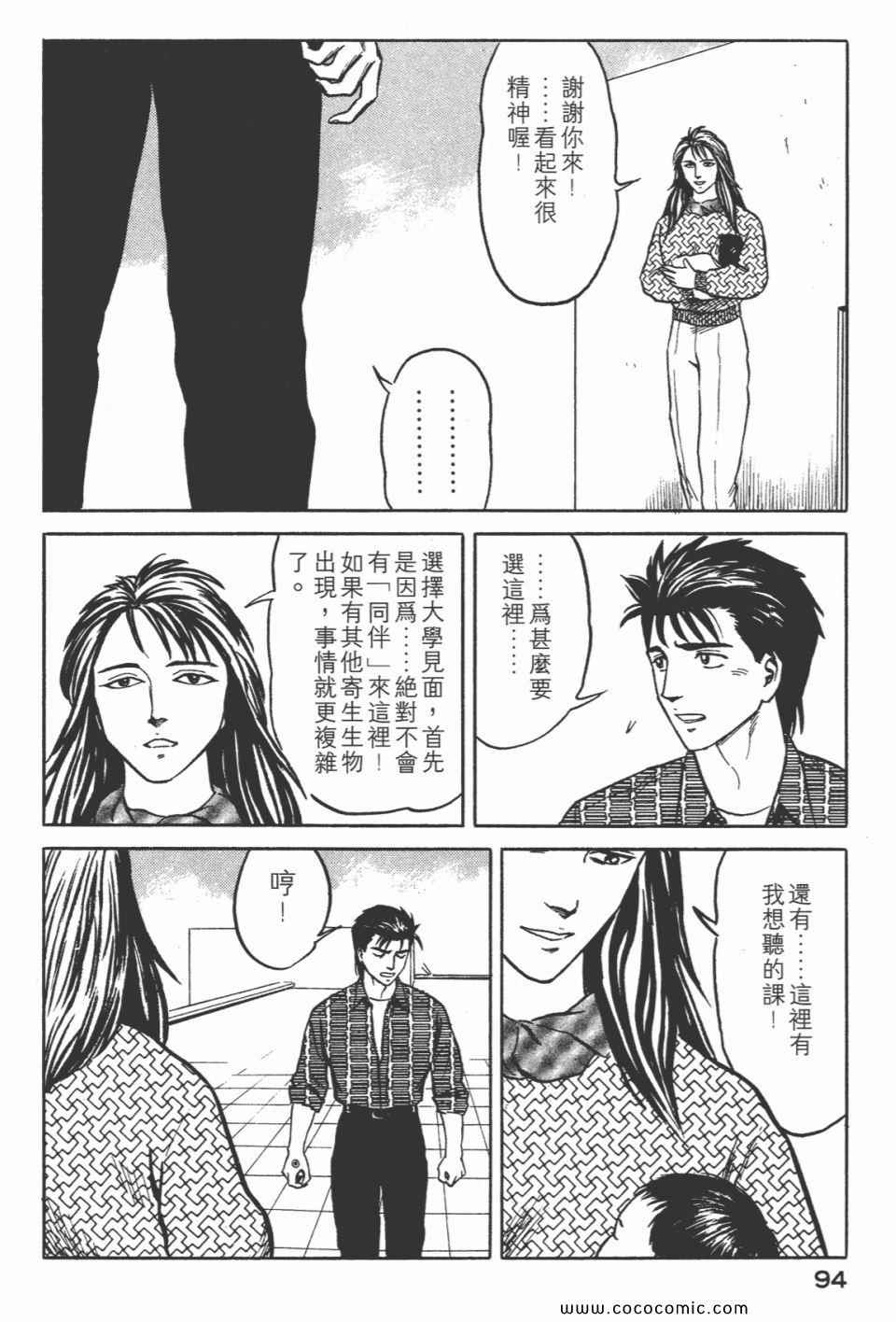 第97页