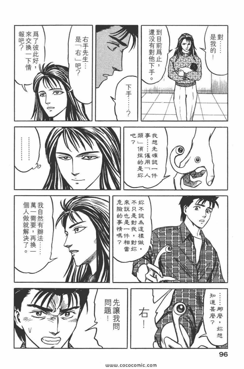 第99页