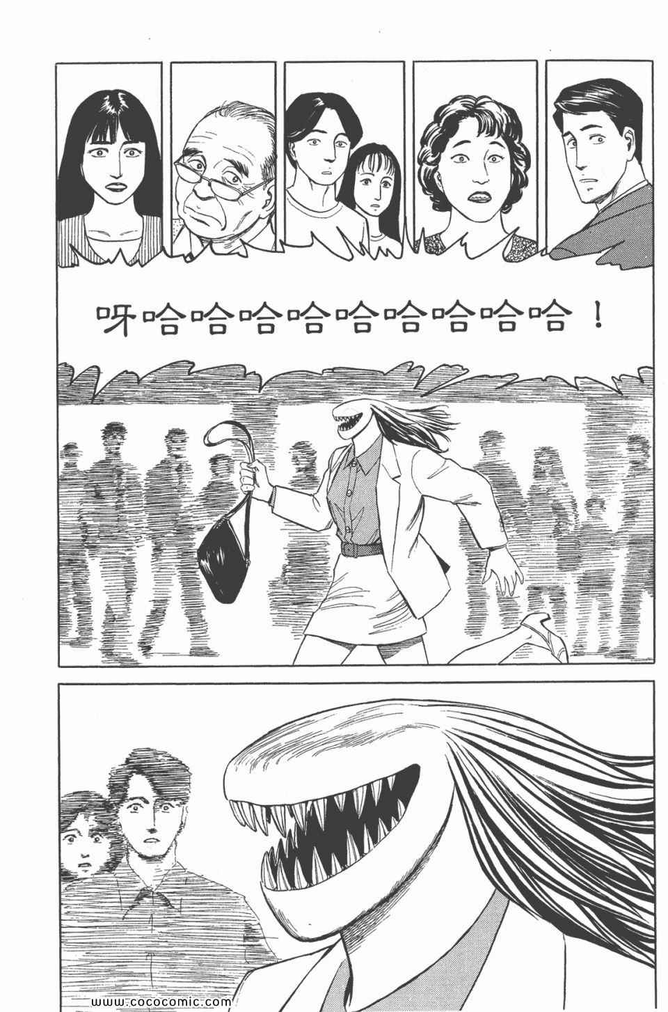 第101页