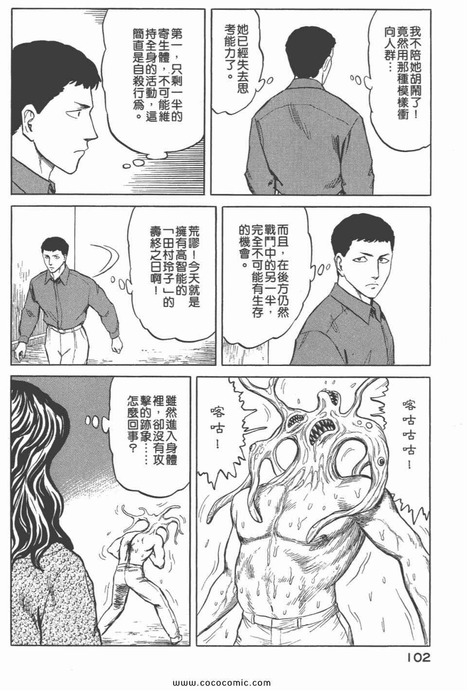 第104页