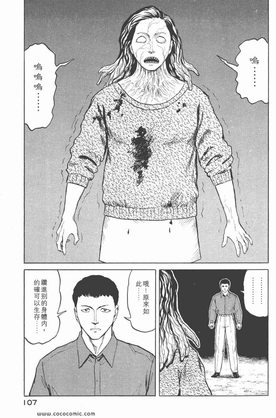 第109页