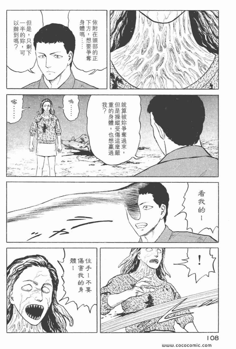 第110页