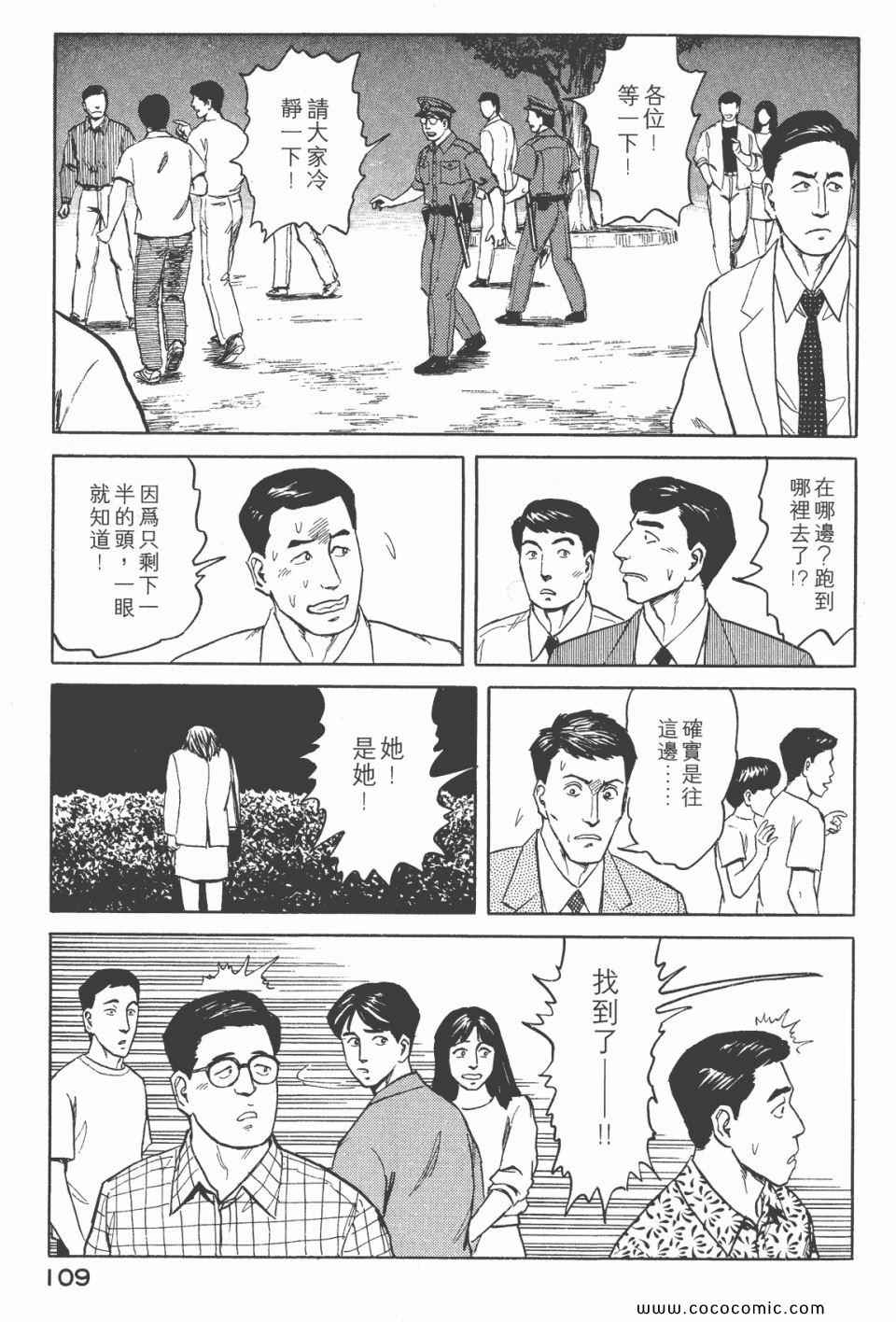第111页