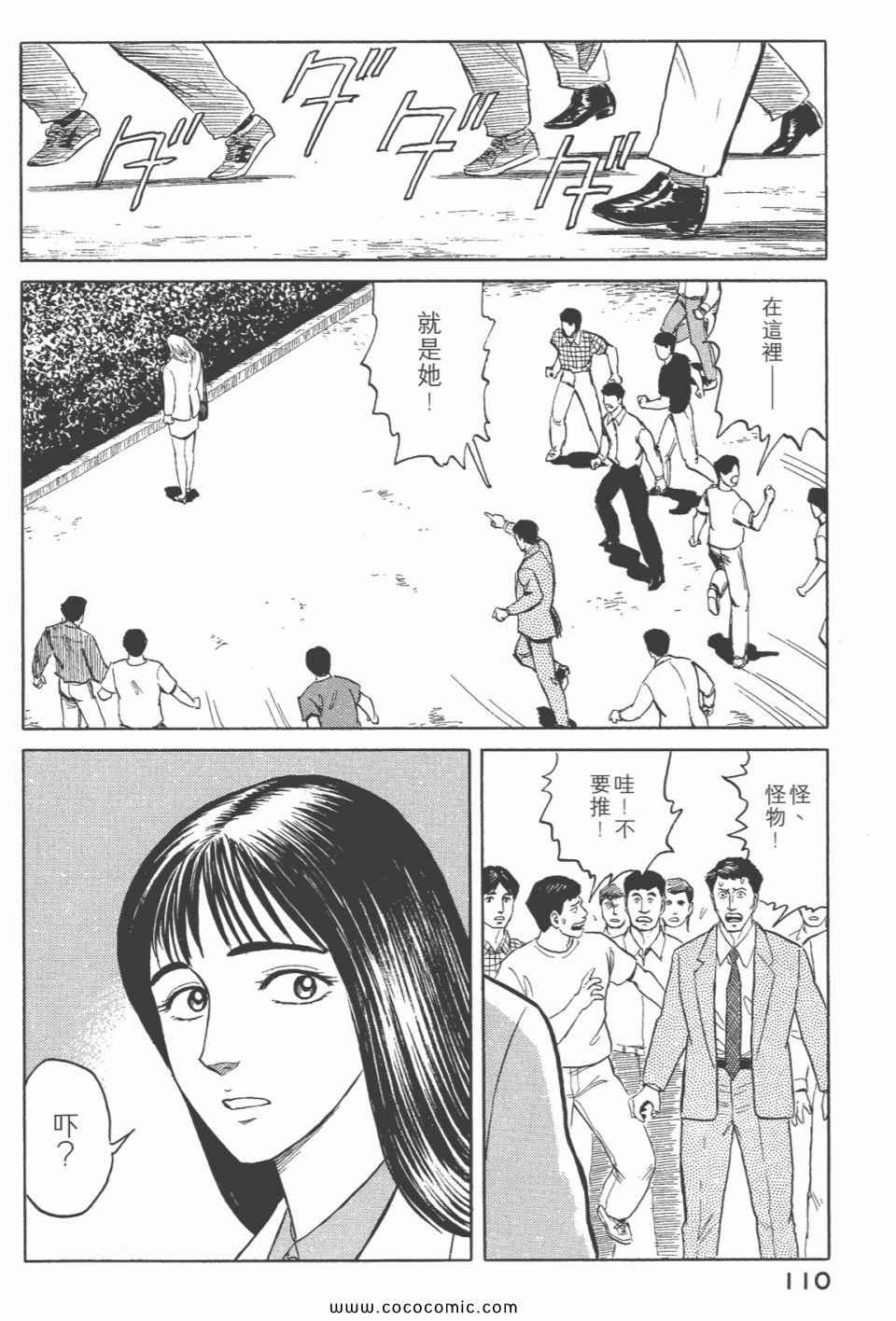 第112页