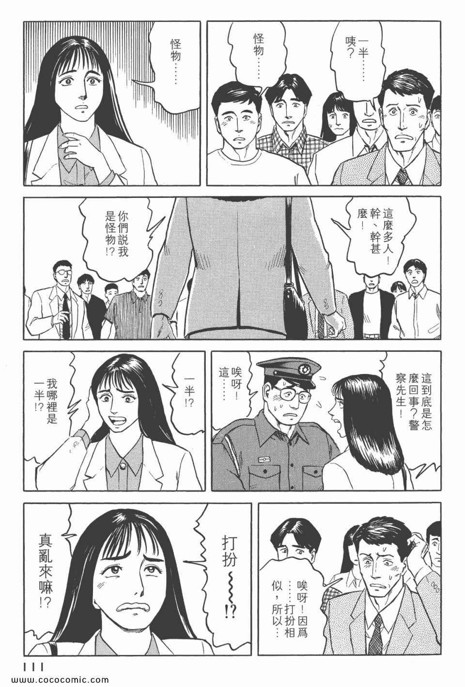 第113页