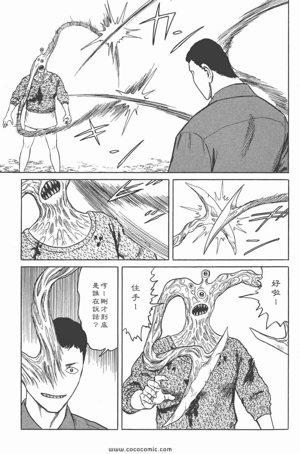 第115页