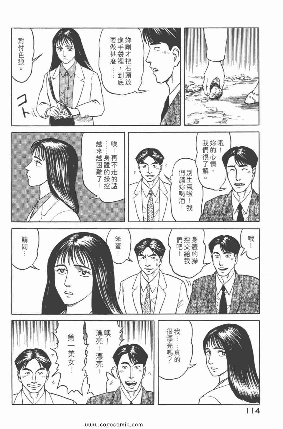 第116页