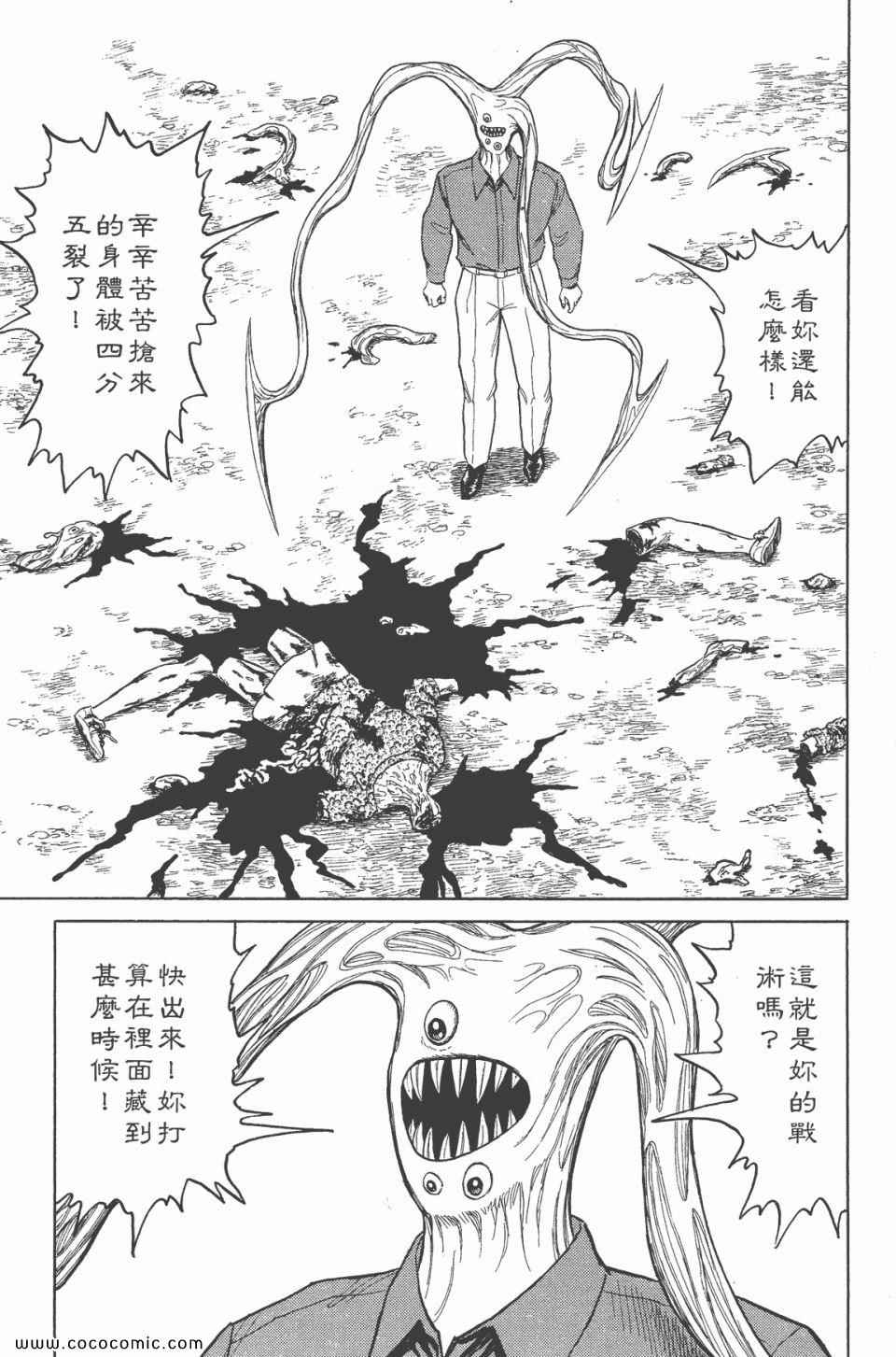第121页