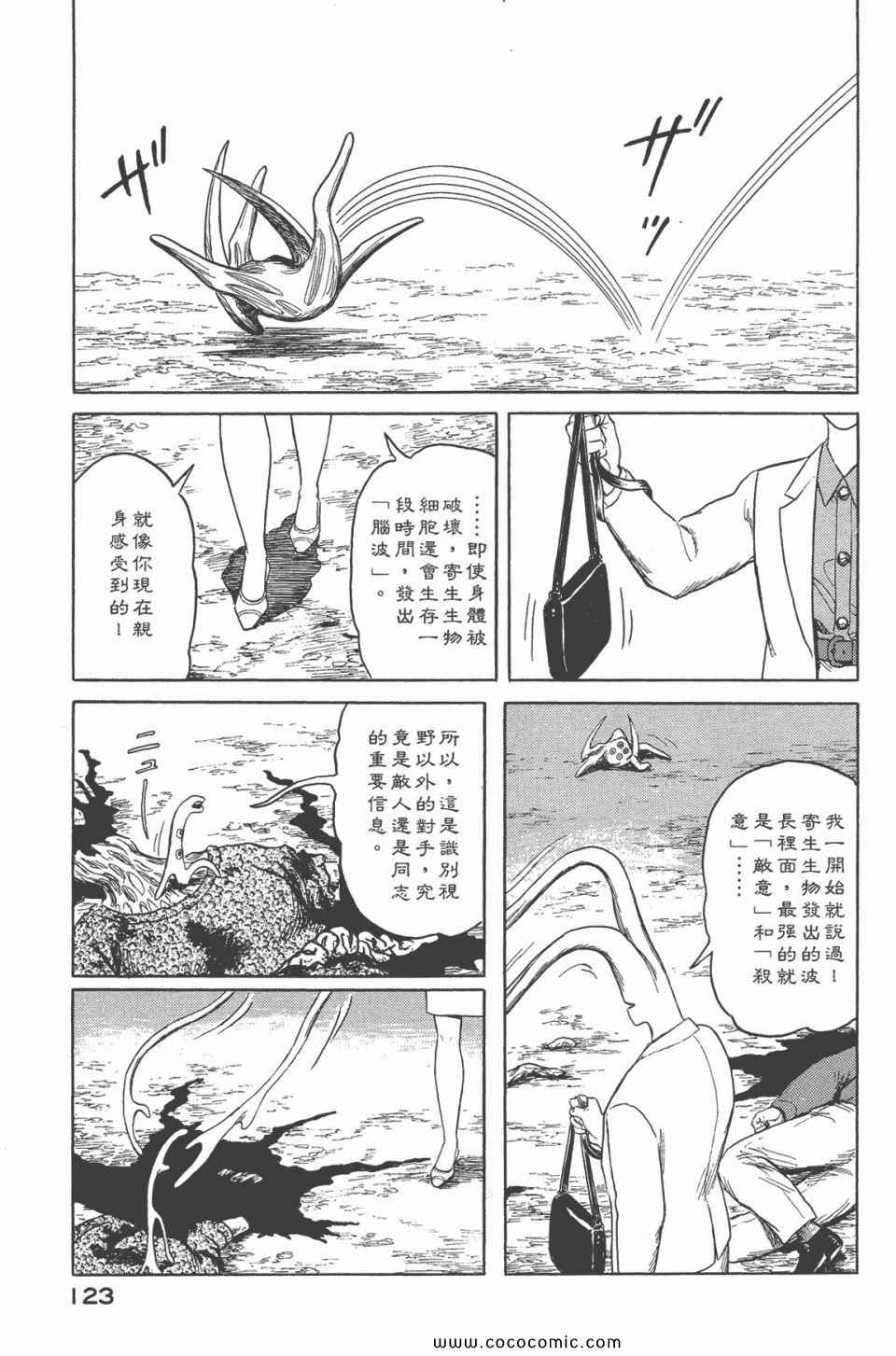 第125页