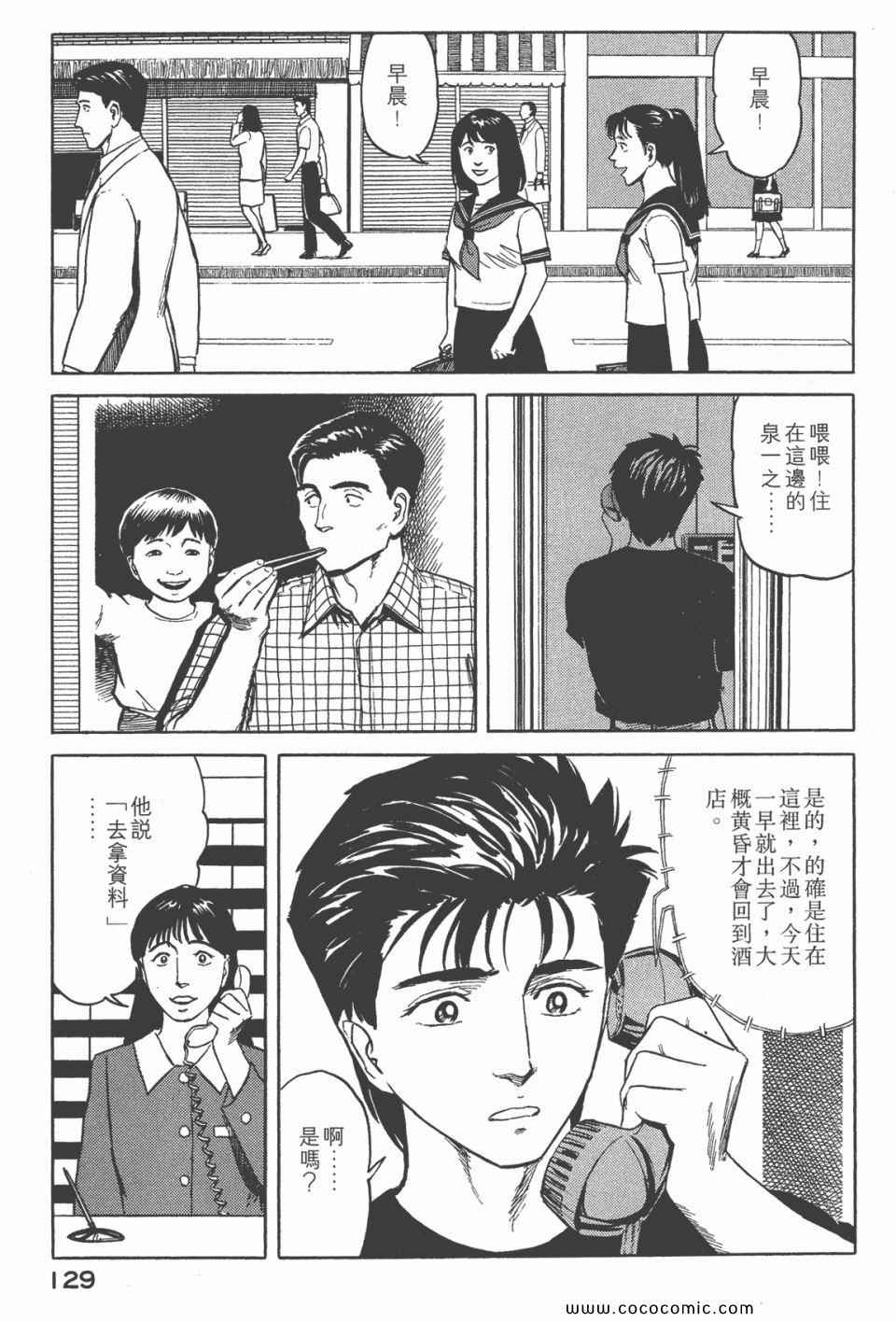 第131页