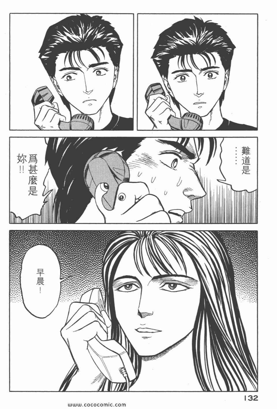 第134页