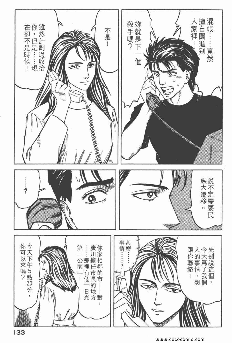 第135页