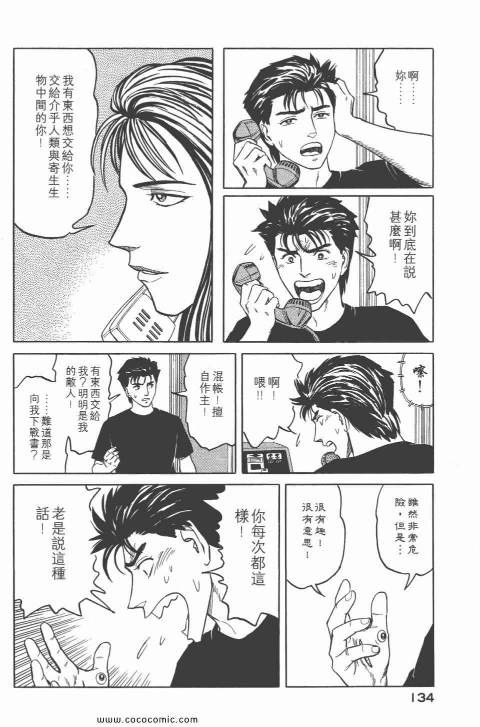 第136页