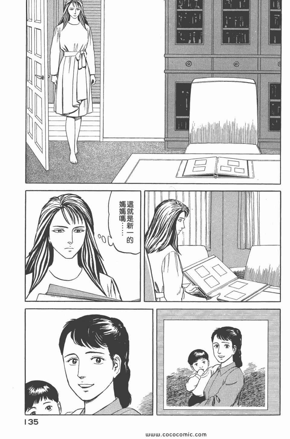 第137页