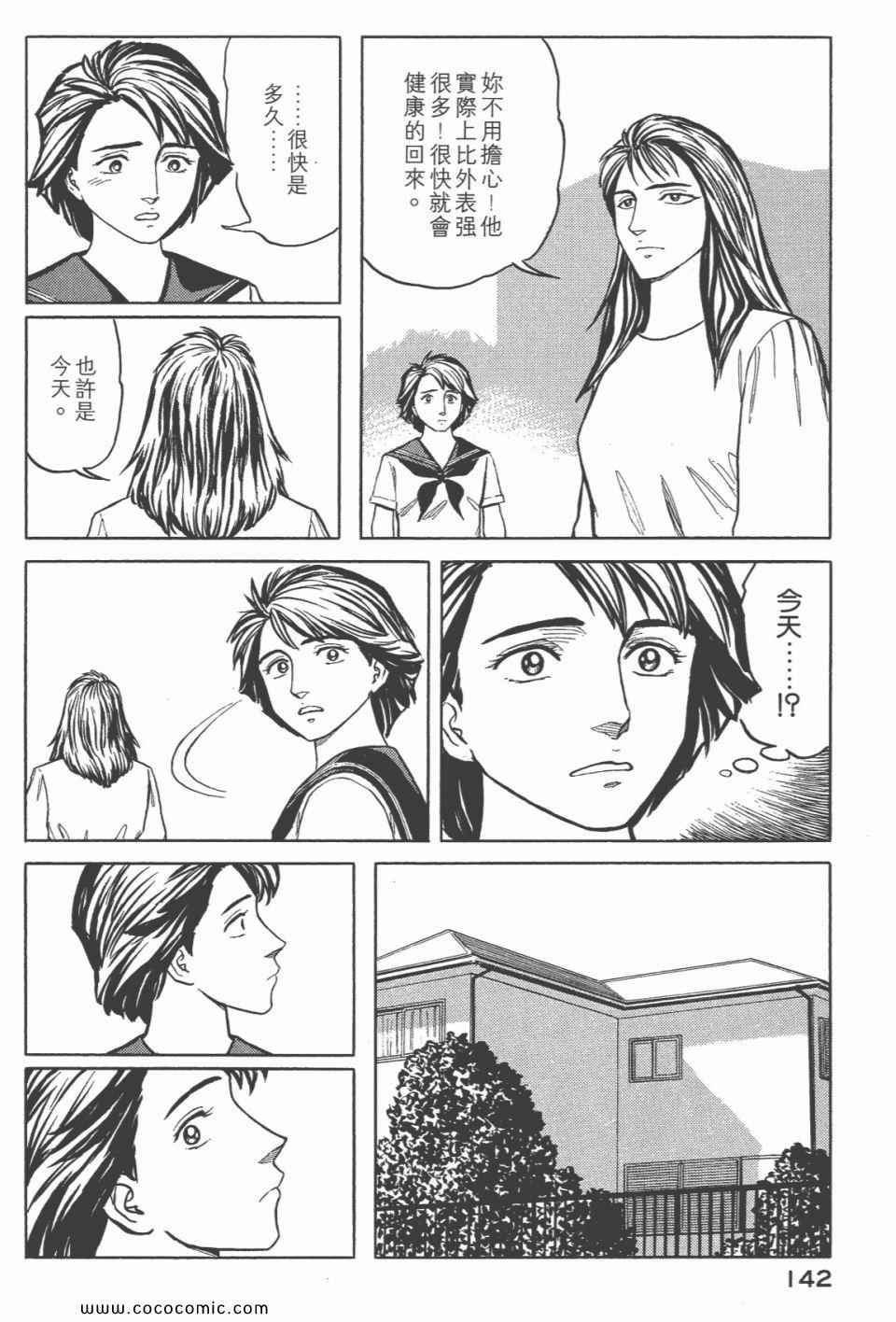 第144页