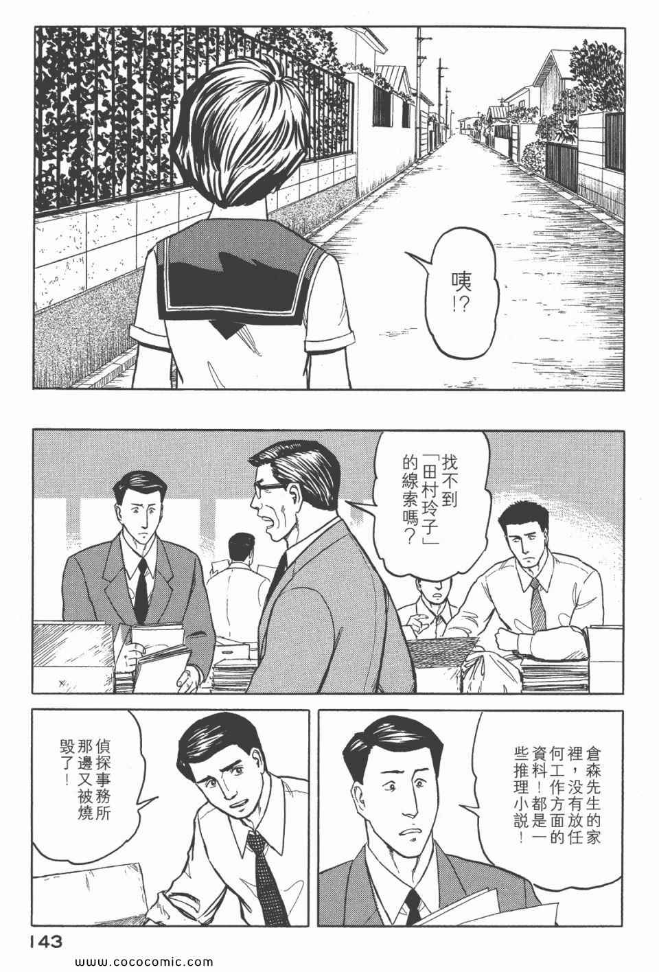 第145页