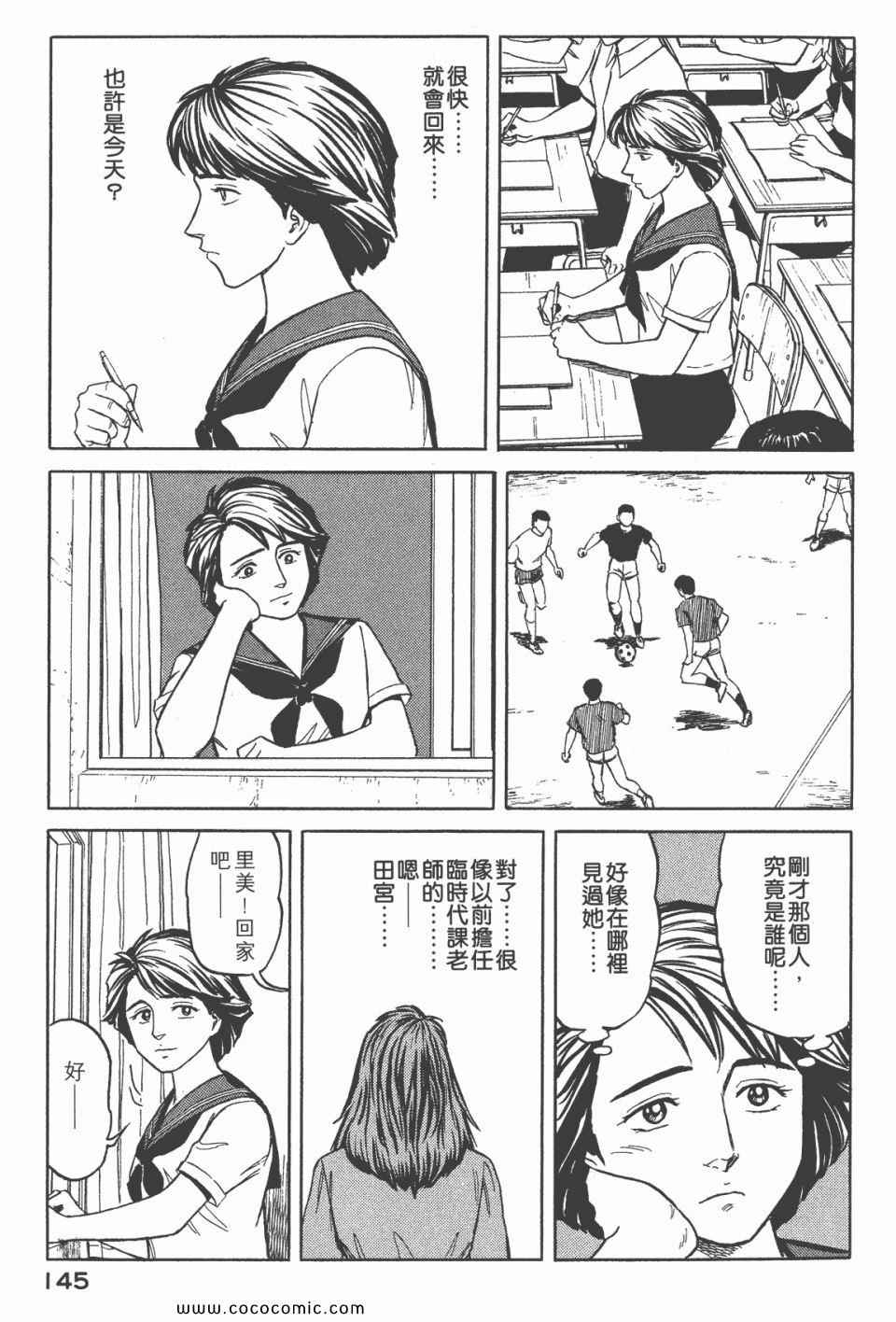 第147页
