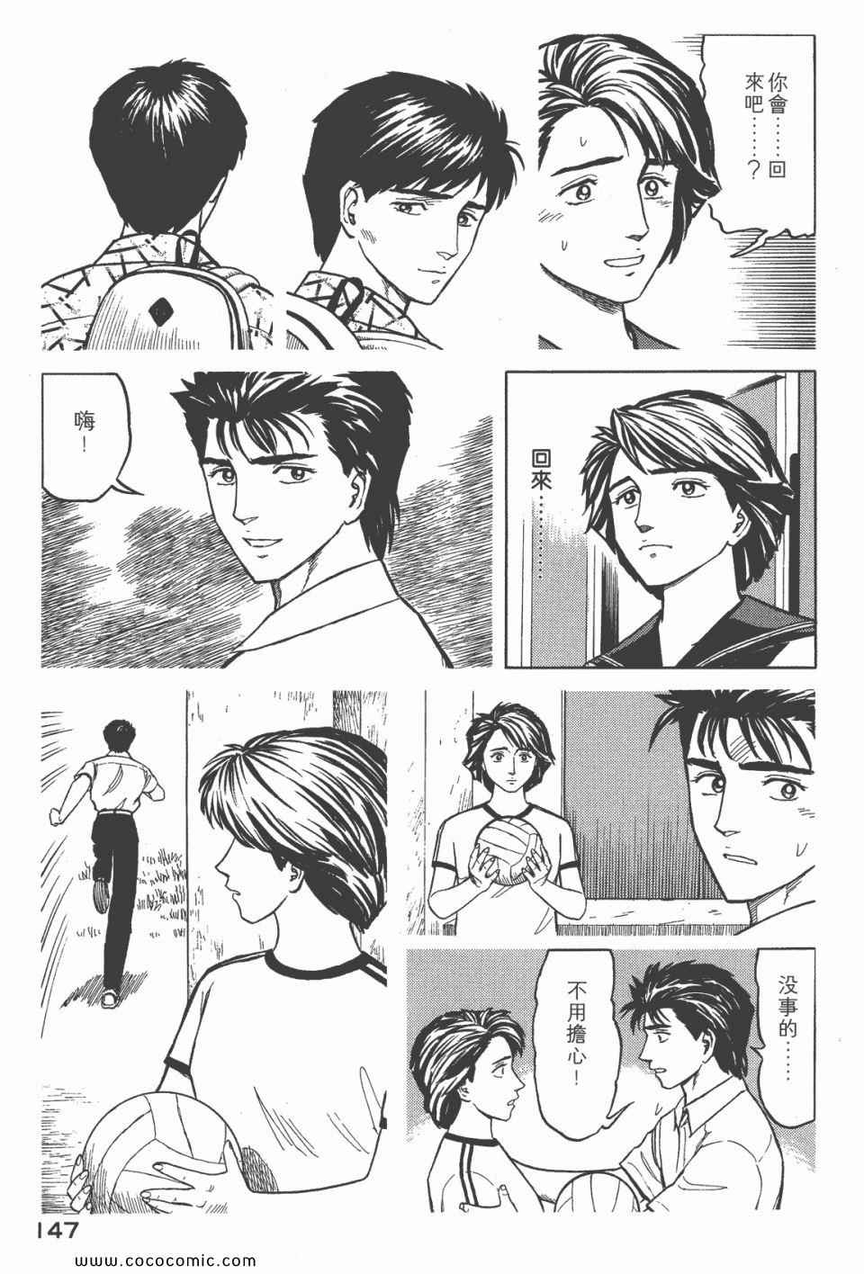 第149页
