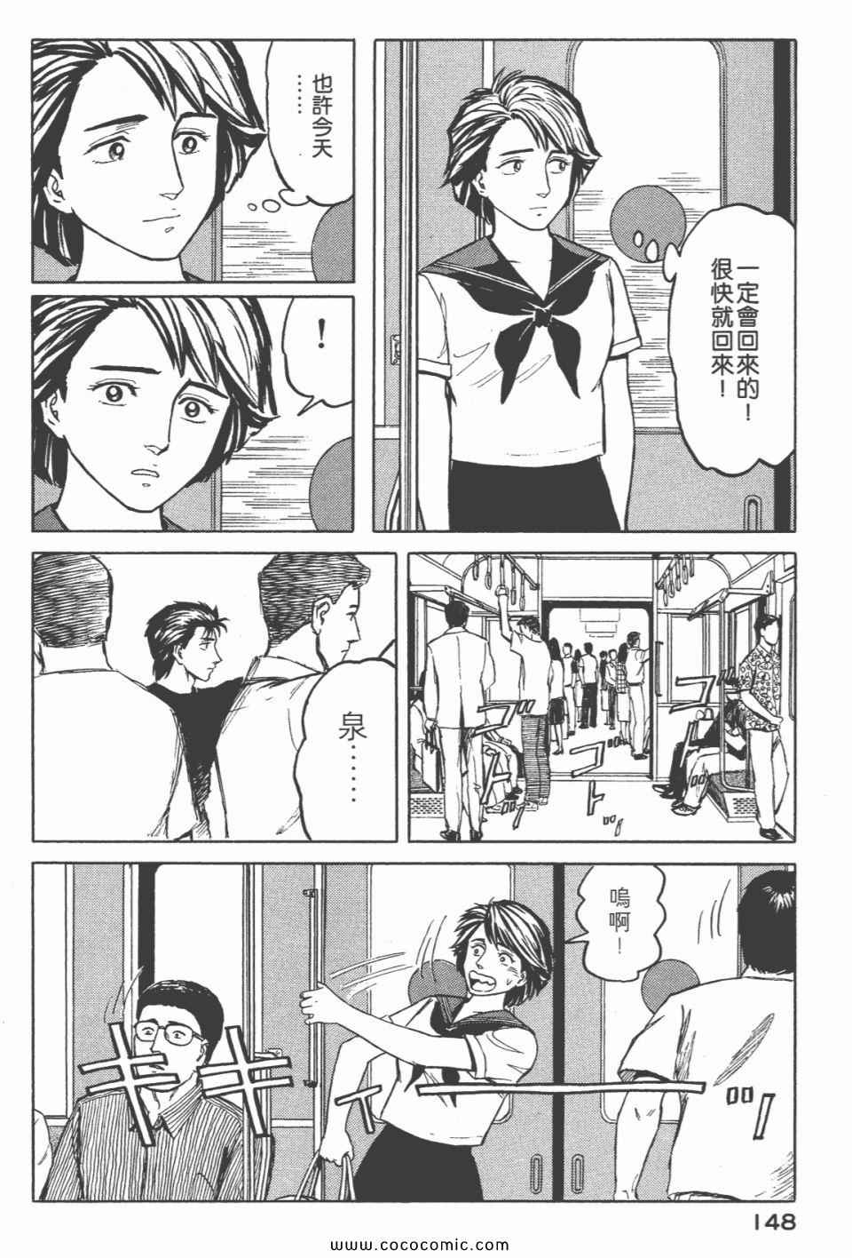 第150页