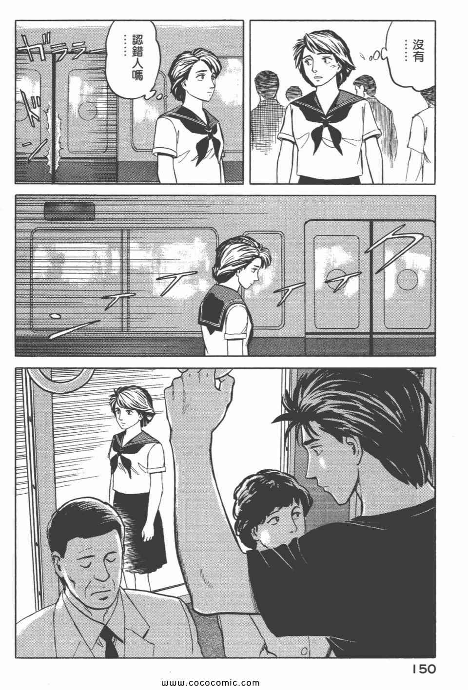 第152页