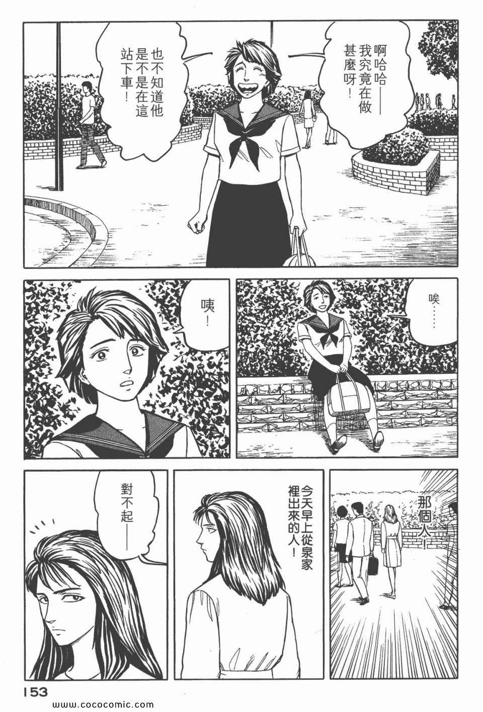 第155页