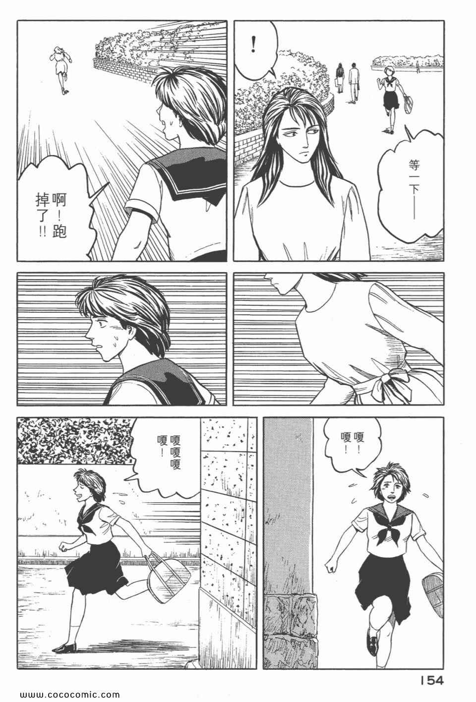 第156页