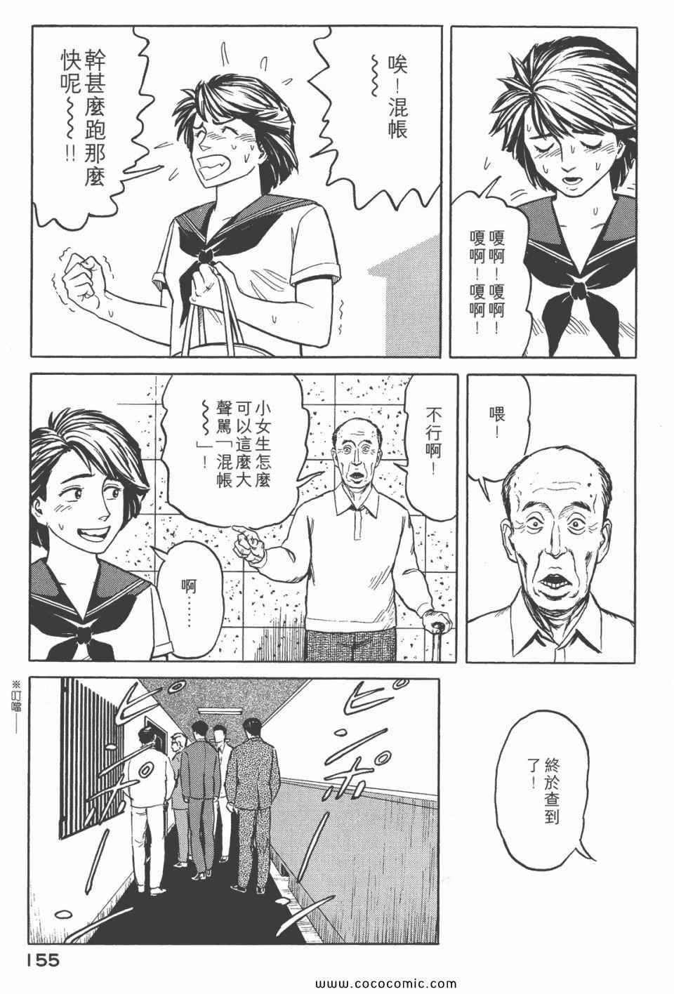 第157页