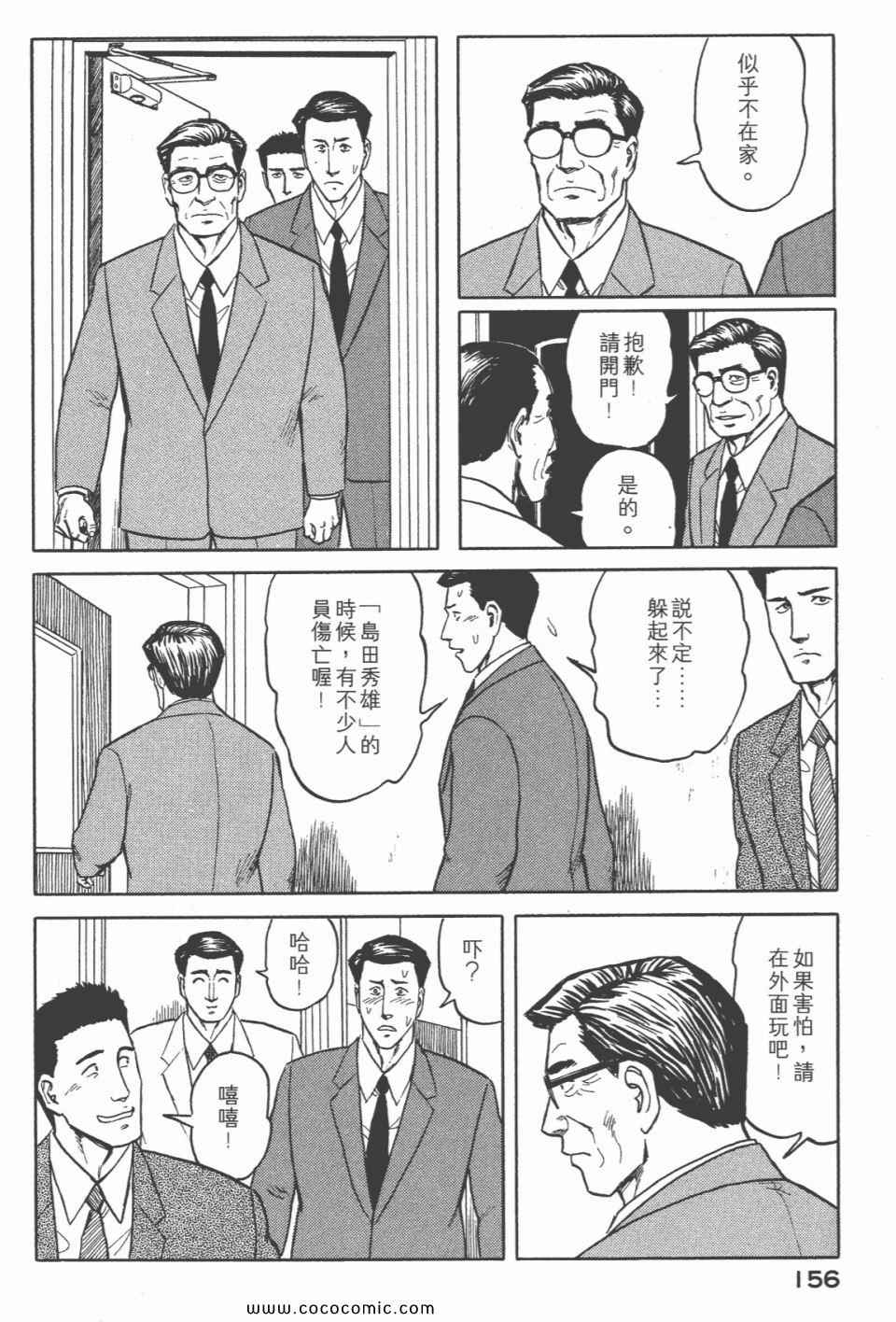 第158页