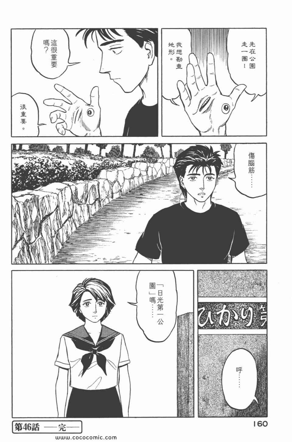 第162页