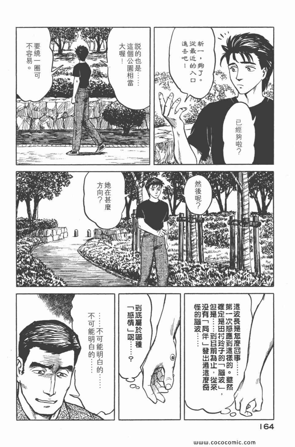 第166页