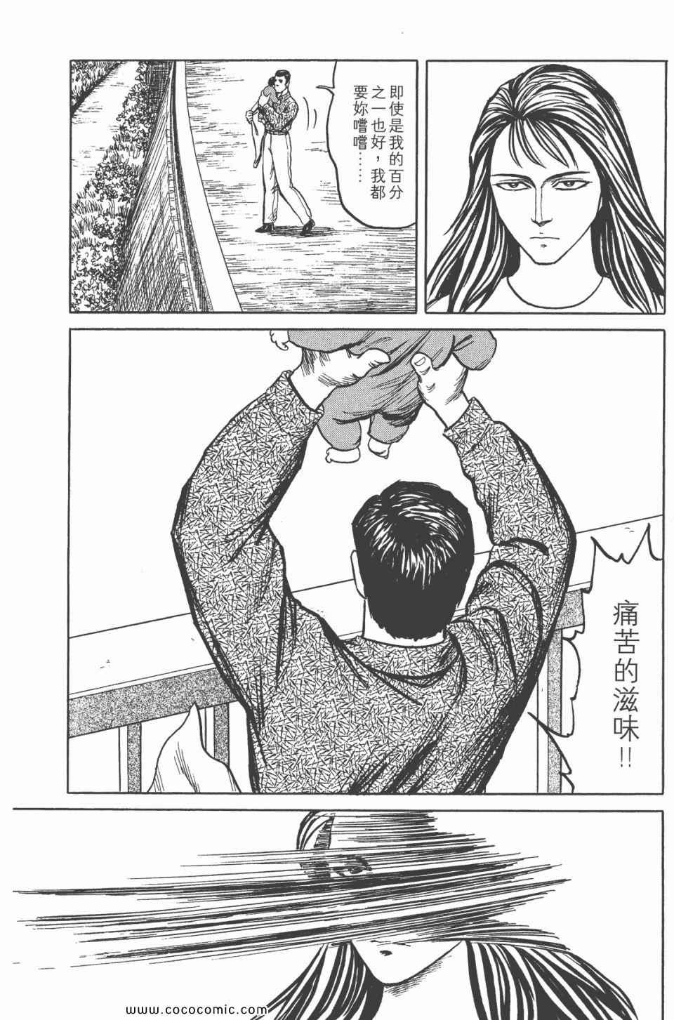 第167页