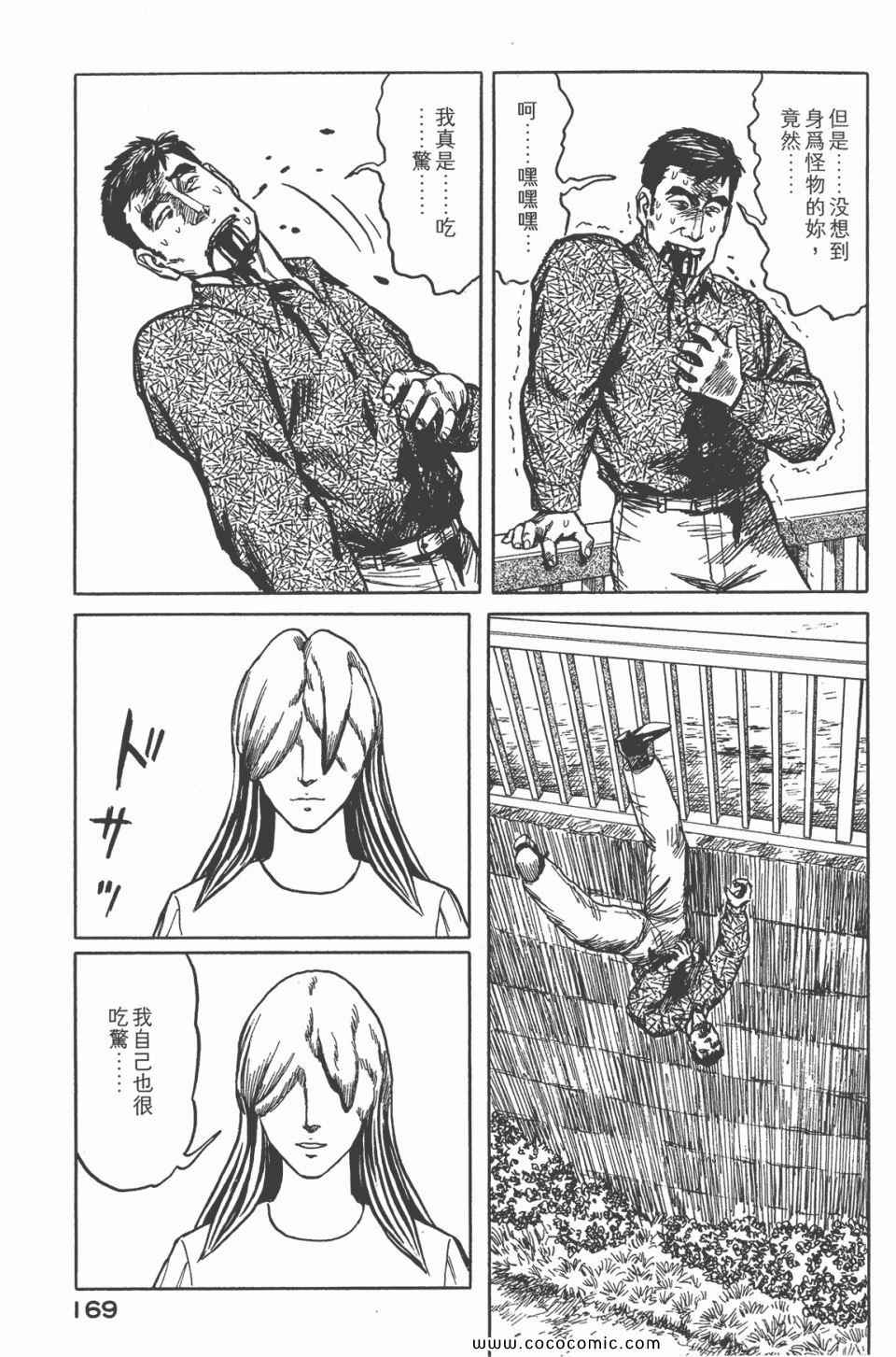 第171页