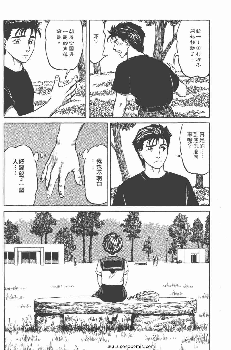 第172页