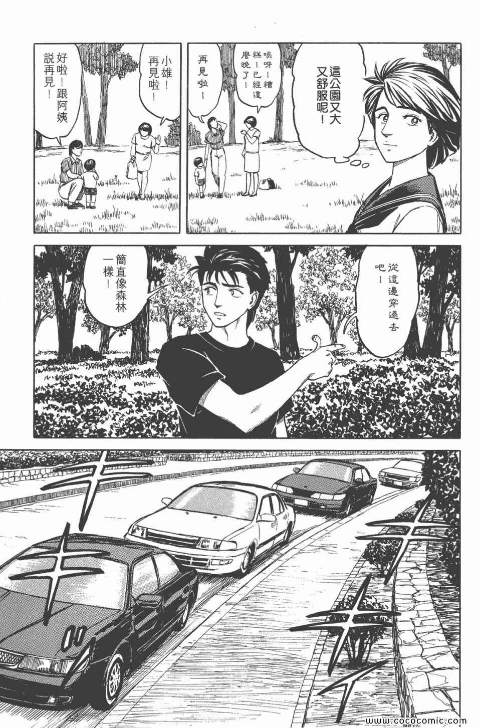 第173页