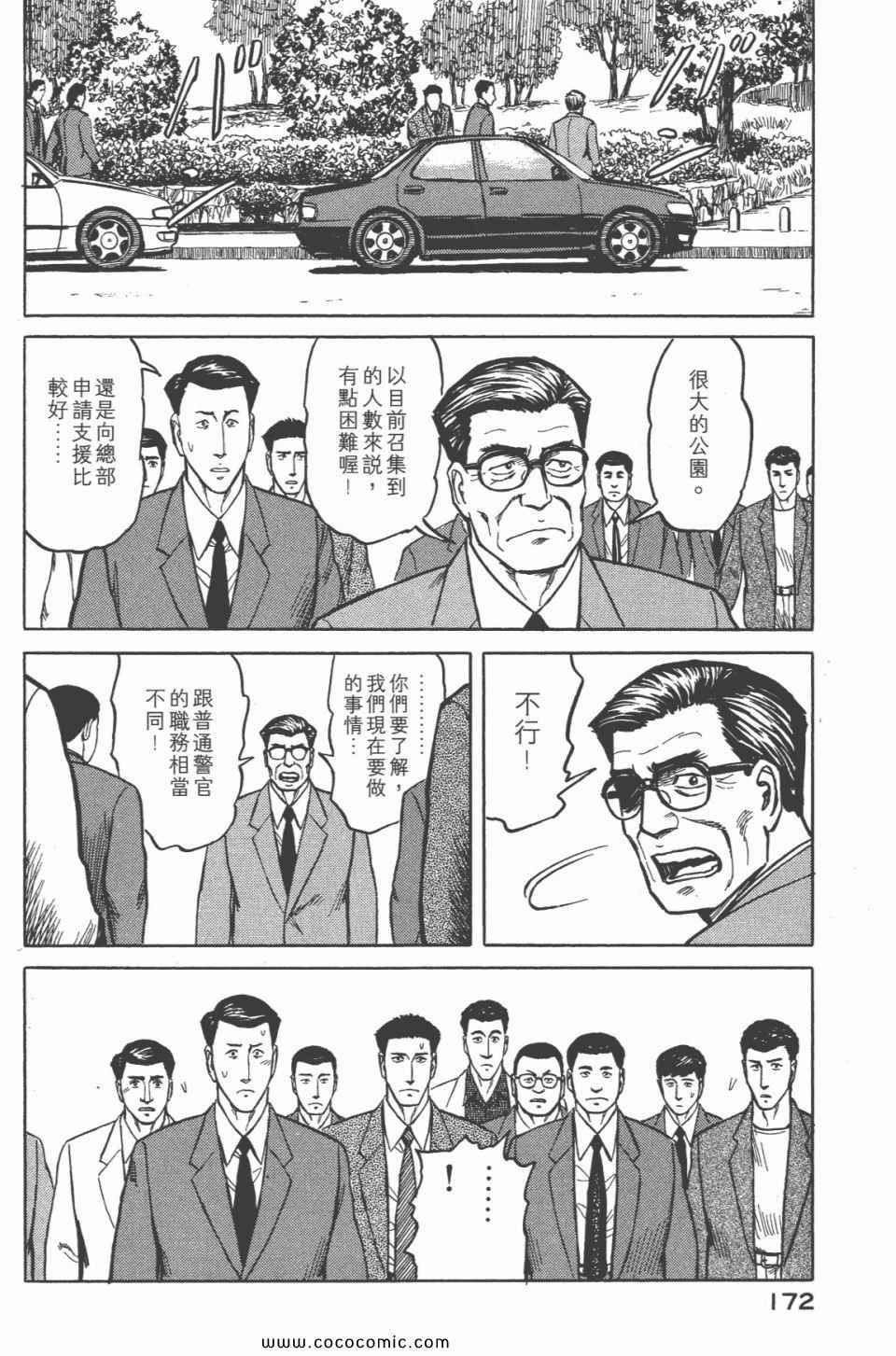 第174页