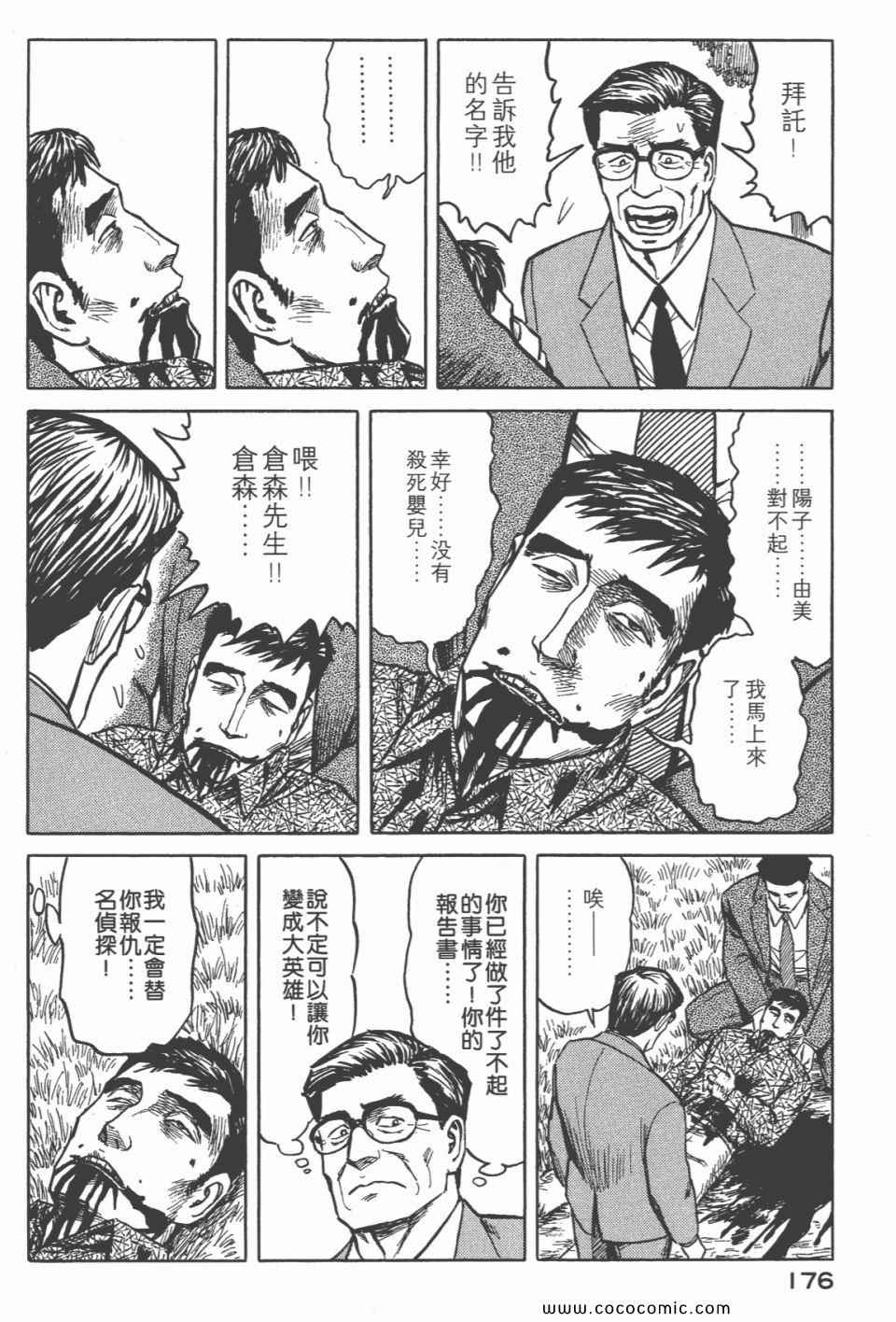 第178页