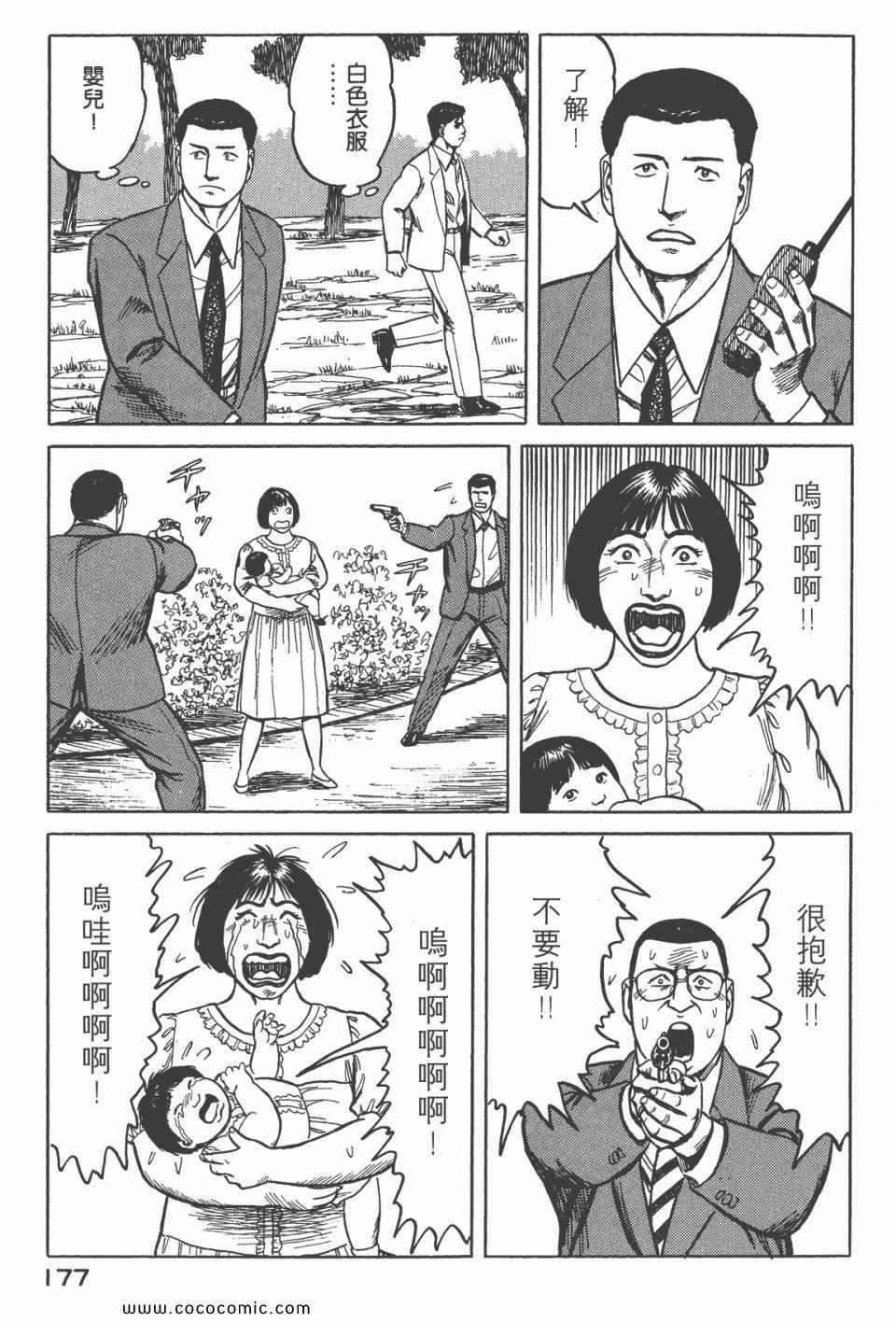 第179页