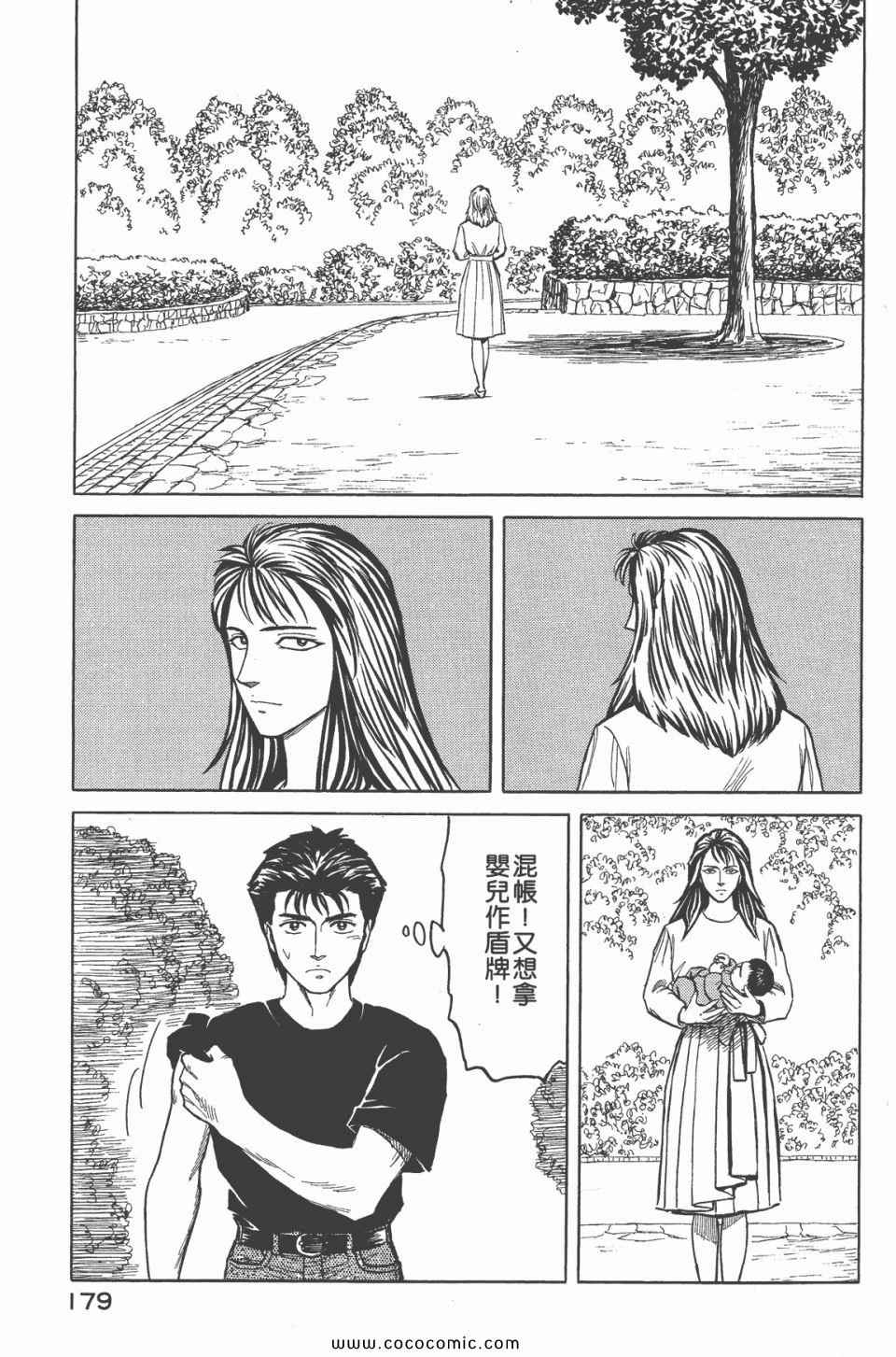 第181页