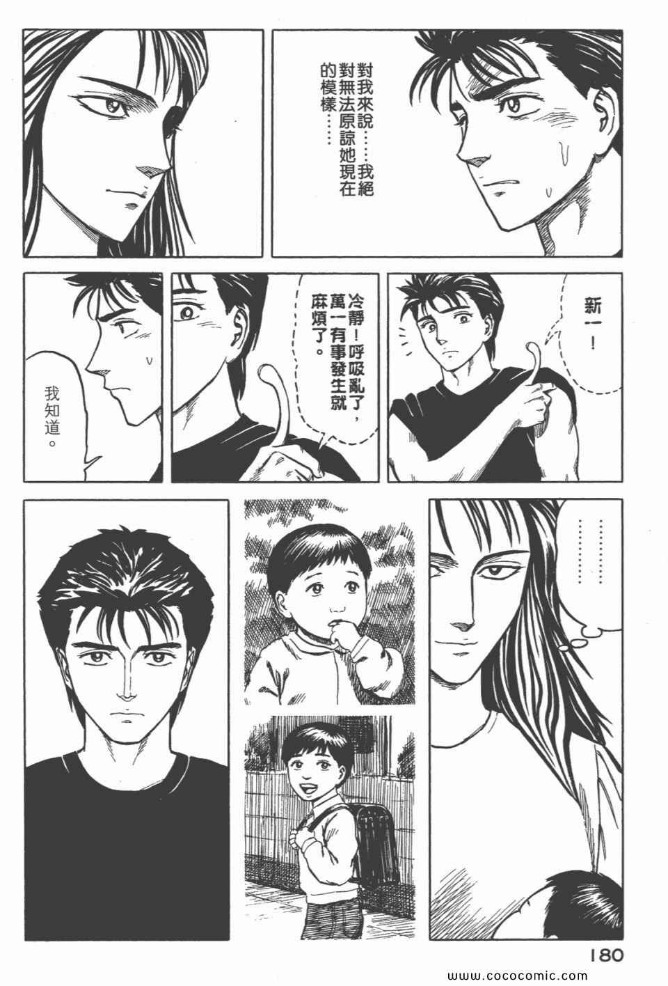 第182页