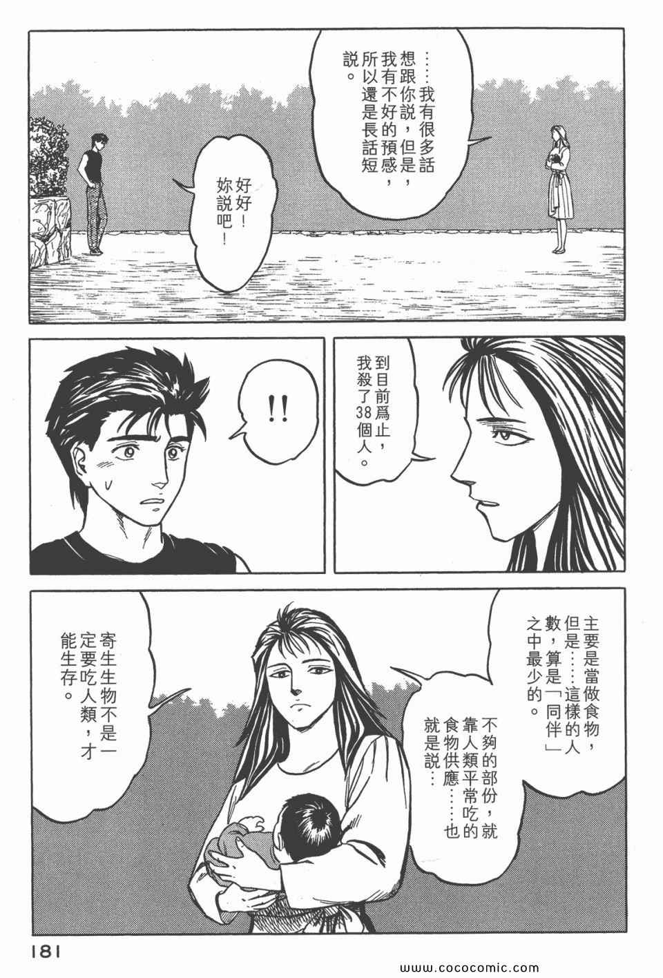 第183页