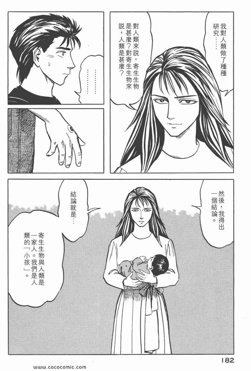 第184页