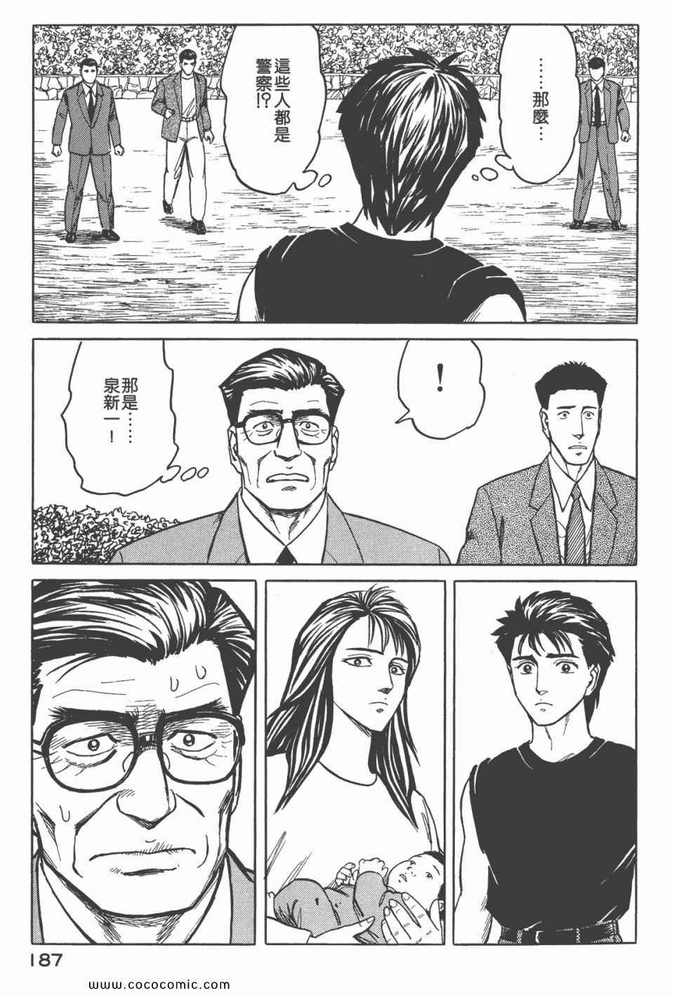 第189页